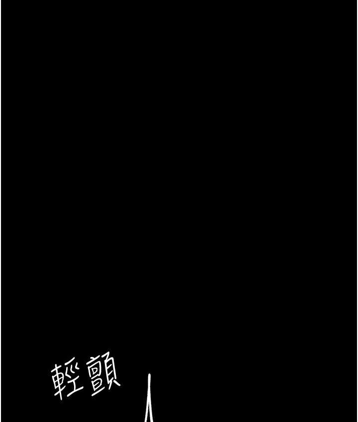 第70话-妳不想我吗…? - 第164.jpg页