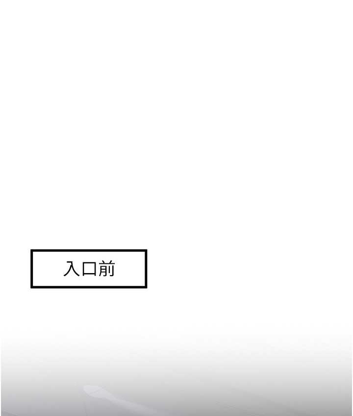 第59话-请先用肉棒「付款」 - 第1.jpg页