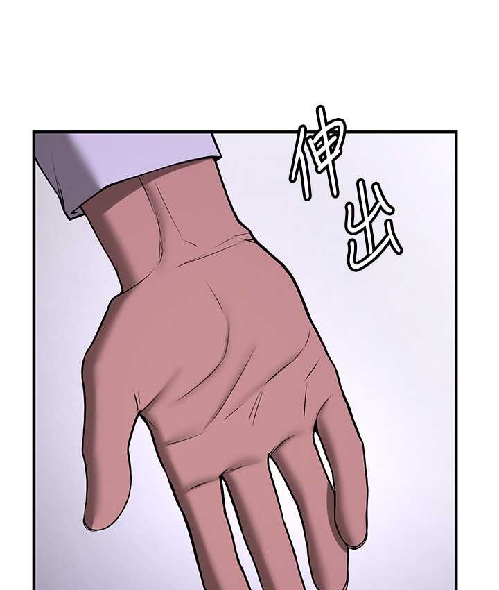第59话-请先用肉棒「付款」 - 第6.jpg页