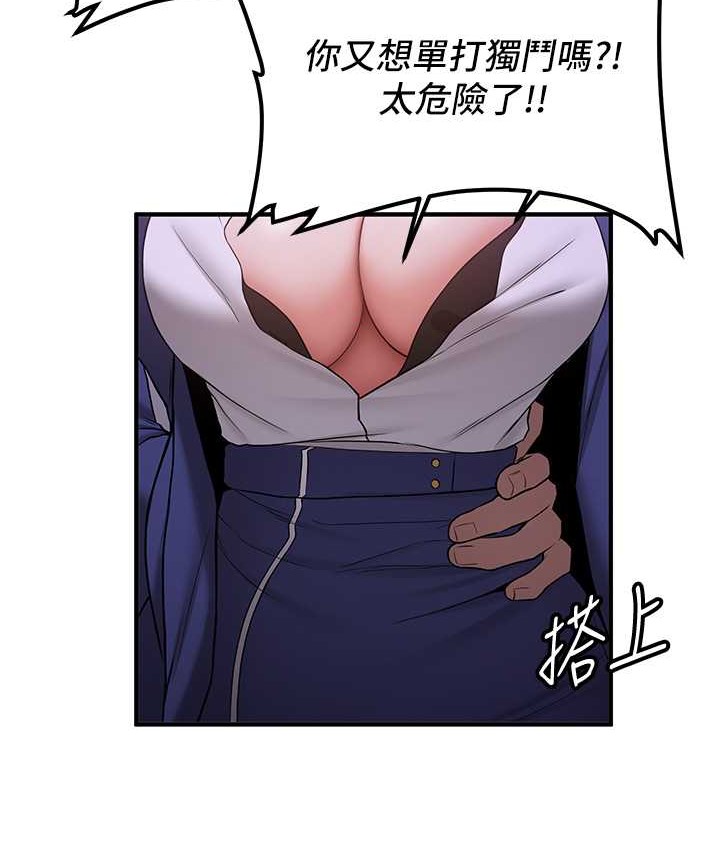 第59话-请先用肉棒「付款」 - 第15.jpg页