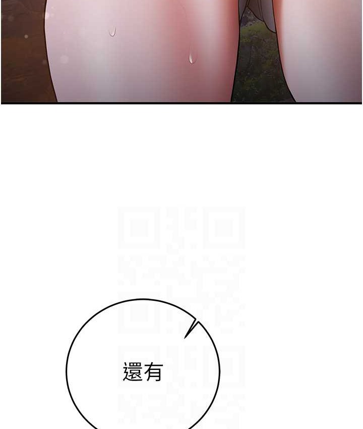 第59话-请先用肉棒「付款」 - 第32.jpg页