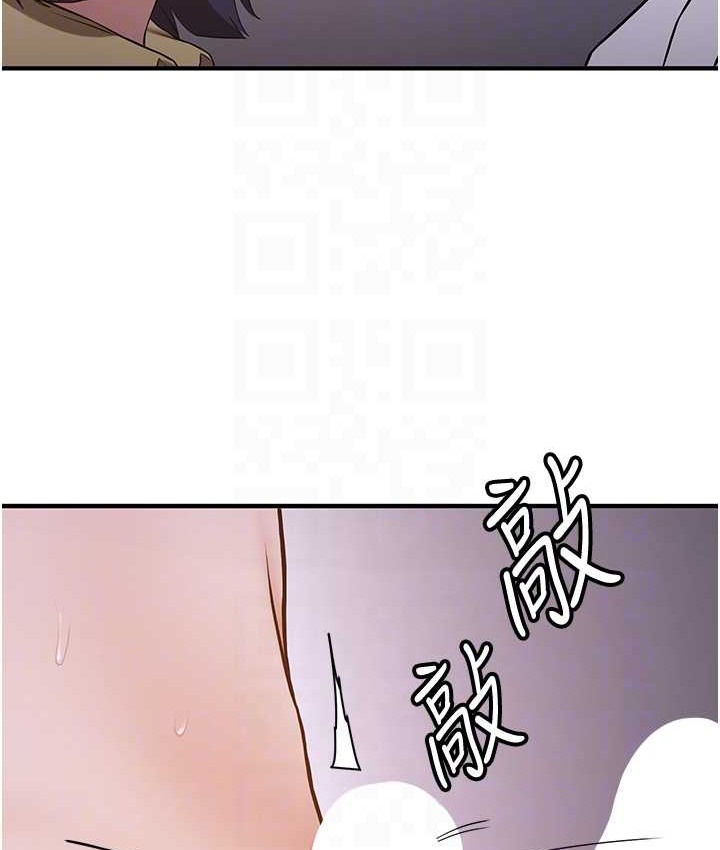第59话-请先用肉棒「付款」 - 第48.jpg页