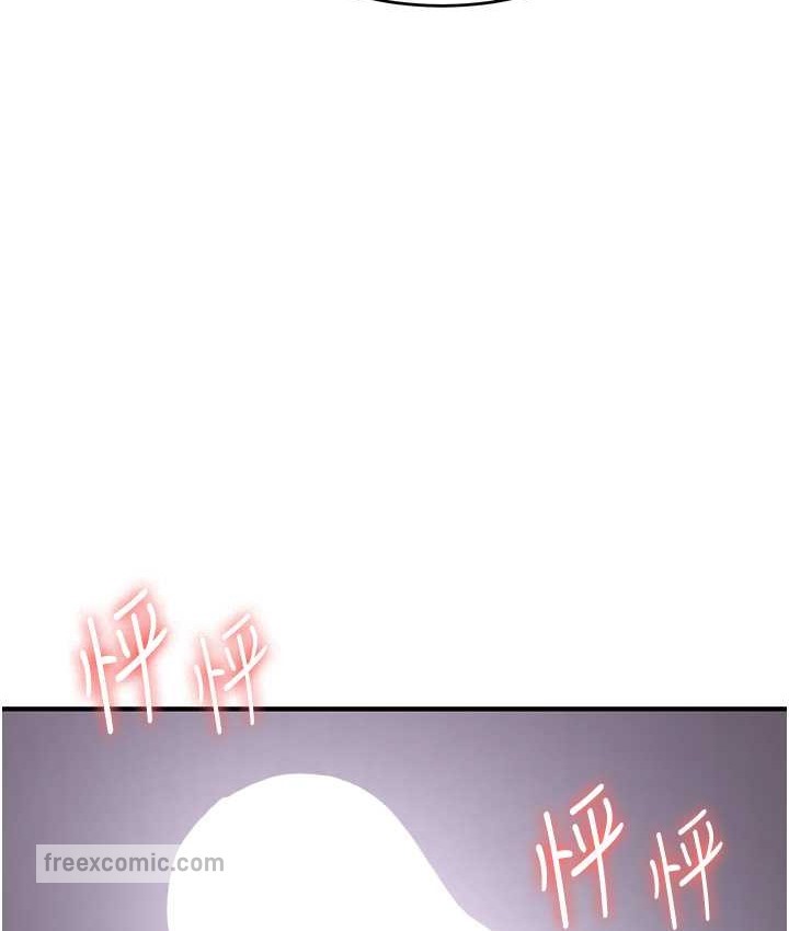 第59话-请先用肉棒「付款」 - 第50.jpg页