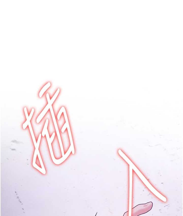 第59话-请先用肉棒「付款」 - 第69.jpg页