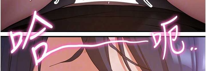 第59话-请先用肉棒「付款」 - 第72.jpg页