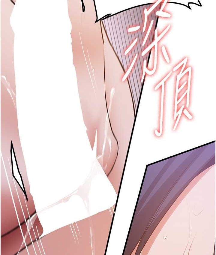 第59话-请先用肉棒「付款」 - 第91.jpg页