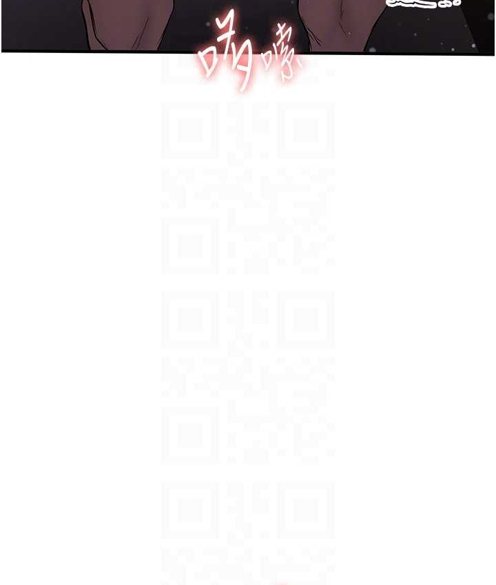 第59话-请先用肉棒「付款」 - 第98.jpg页