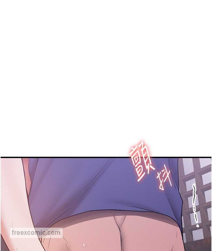 第59话-请先用肉棒「付款」 - 第100.jpg页