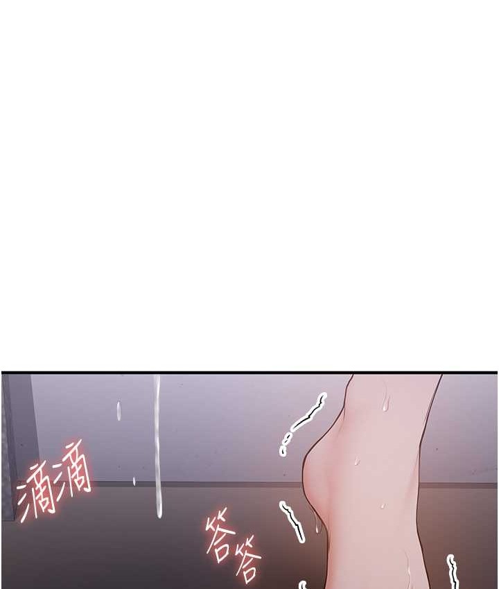 第59话-请先用肉棒「付款」 - 第102.jpg页