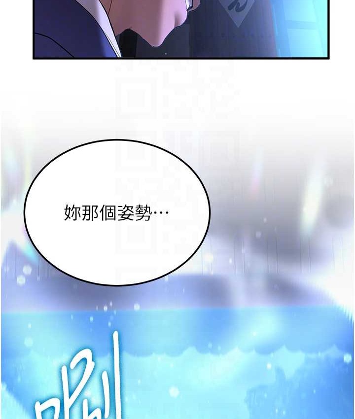 第59话-请先用肉棒「付款」 - 第113.jpg页