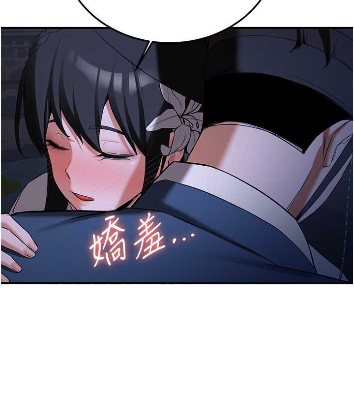 第59话-请先用肉棒「付款」 - 第124.jpg页