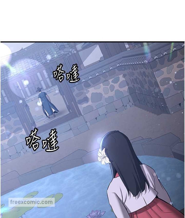 第59话-请先用肉棒「付款」 - 第125.jpg页