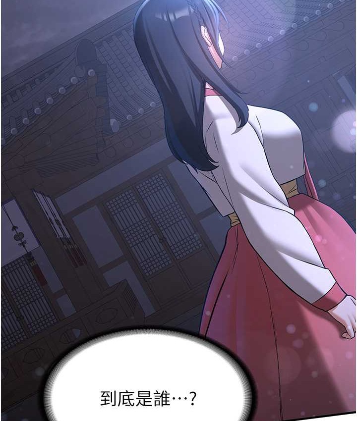 第59话-请先用肉棒「付款」 - 第134.jpg页