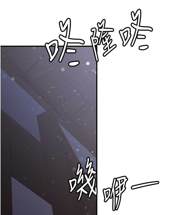 第59话-请先用肉棒「付款」 - 第136.jpg页