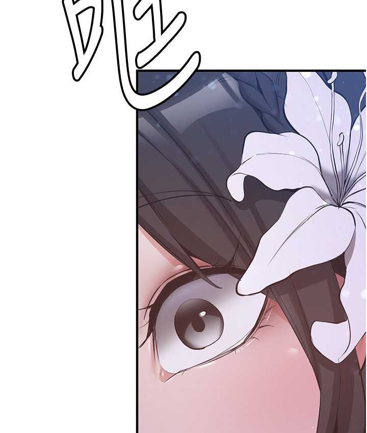 第59话-请先用肉棒「付款」 - 第138.jpg页