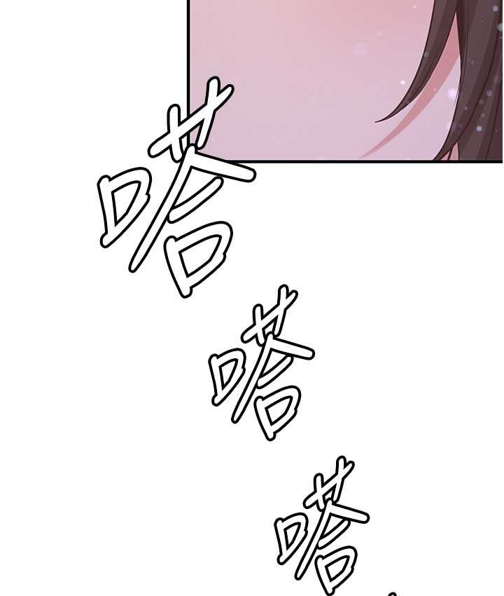 第59话-请先用肉棒「付款」 - 第139.jpg页