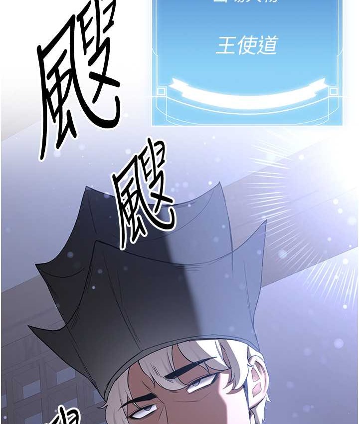 第59话-请先用肉棒「付款」 - 第142.jpg页