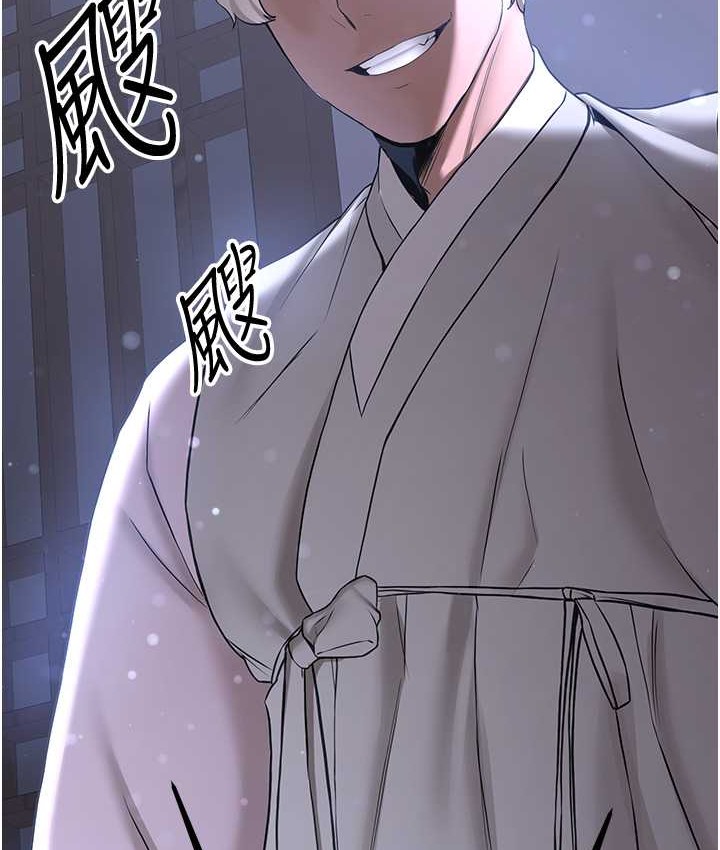 第59话-请先用肉棒「付款」 - 第143.jpg页