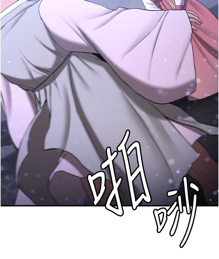 第59话-请先用肉棒「付款」 - 第146.jpg页