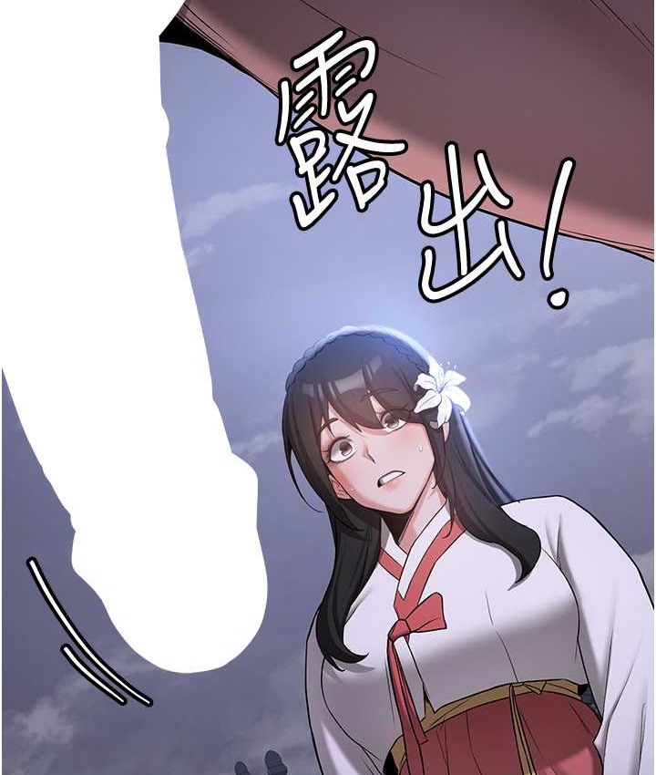 第59话-请先用肉棒「付款」 - 第148.jpg页