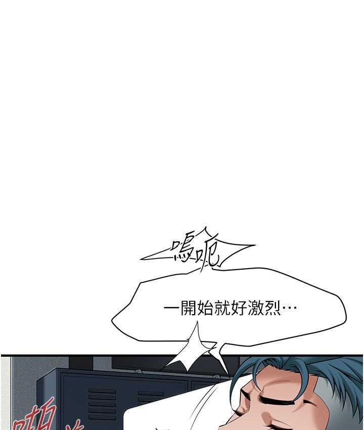 第57话-才刚开始你就要射啦? - 第12.jpg页