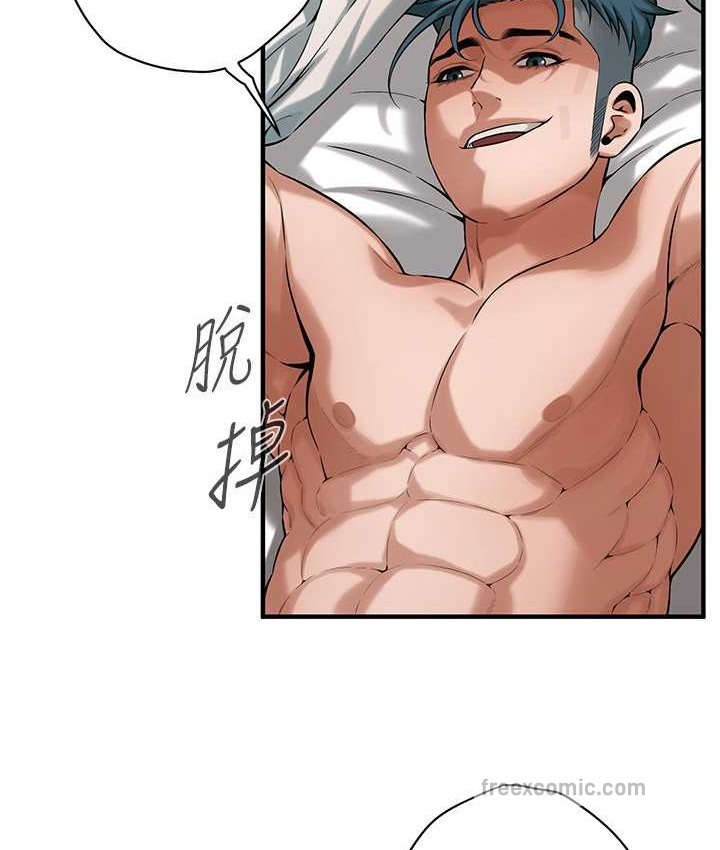 第57话-才刚开始你就要射啦? - 第25.jpg页