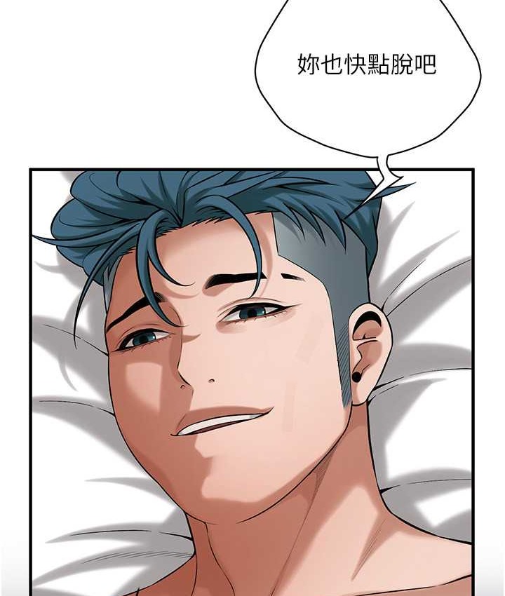 第57话-才刚开始你就要射啦? - 第26.jpg页