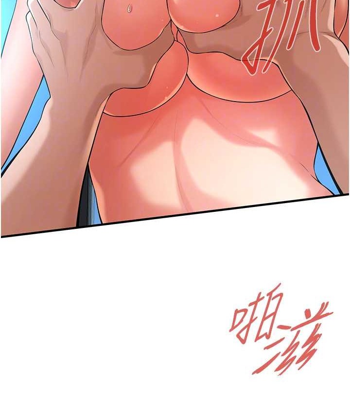 第57话-才刚开始你就要射啦? - 第41.jpg页