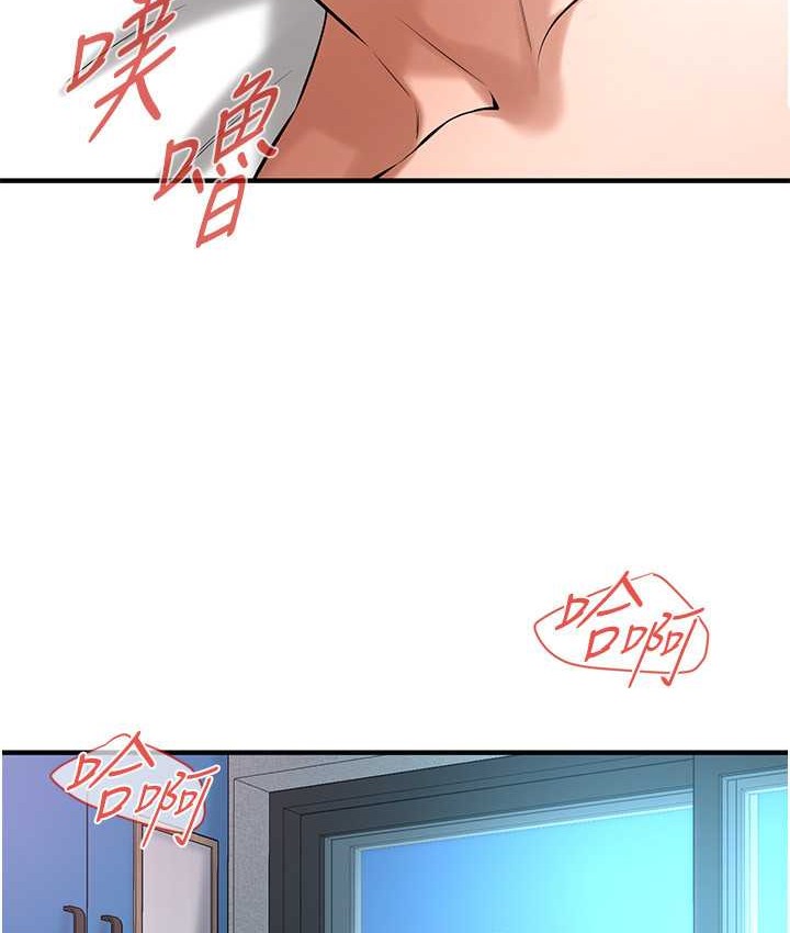 第57话-才刚开始你就要射啦? - 第64.jpg页