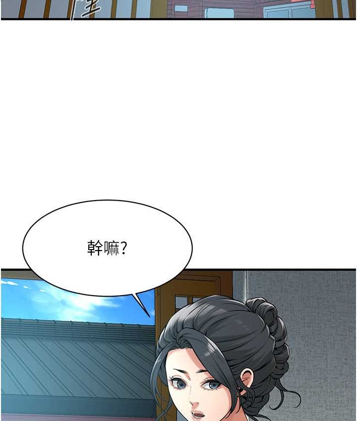 第57话-才刚开始你就要射啦? - 第73.jpg页