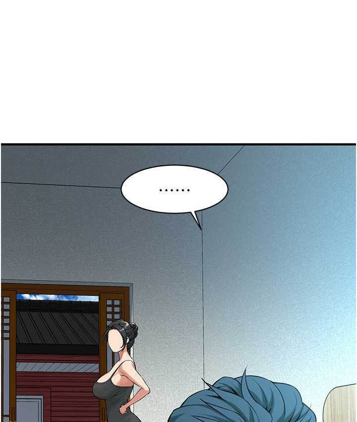 第57话-才刚开始你就要射啦? - 第81.jpg页