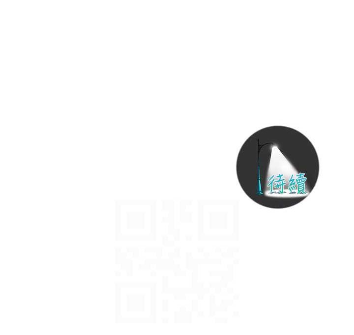 第57话-才刚开始你就要射啦? - 第116.jpg页