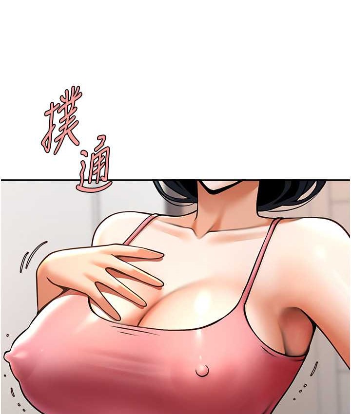第45话-在外人面前被插到肛门高潮 - 第6.jpg页