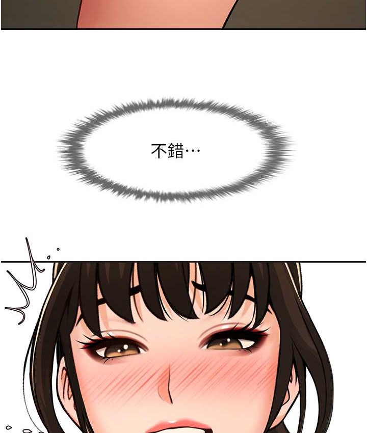 第45话-在外人面前被插到肛门高潮 - 第12.jpg页