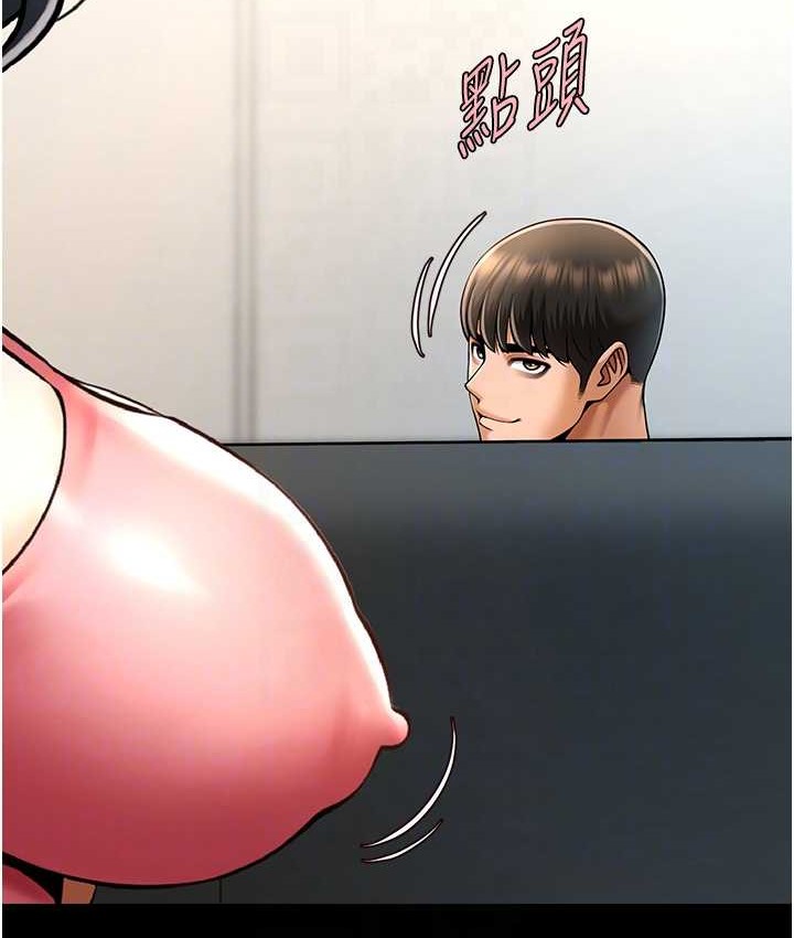 第45话-在外人面前被插到肛门高潮 - 第28.jpg页