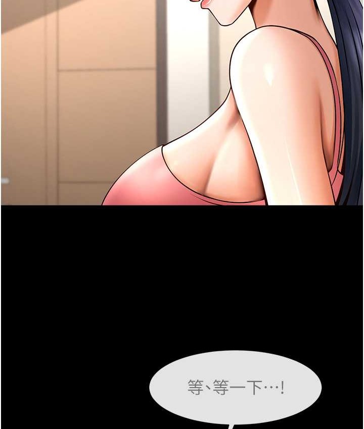 第45话-在外人面前被插到肛门高潮 - 第30.jpg页