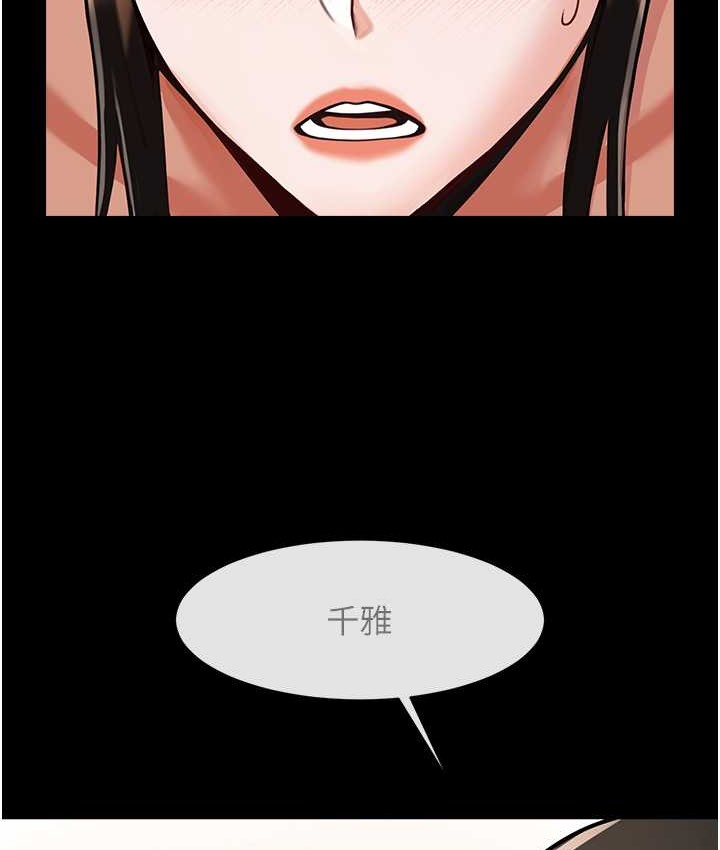第45话-在外人面前被插到肛门高潮 - 第33.jpg页