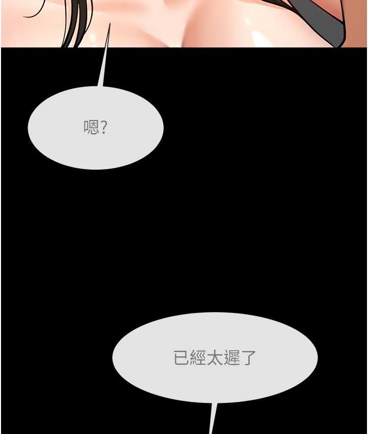 第45话-在外人面前被插到肛门高潮 - 第35.jpg页