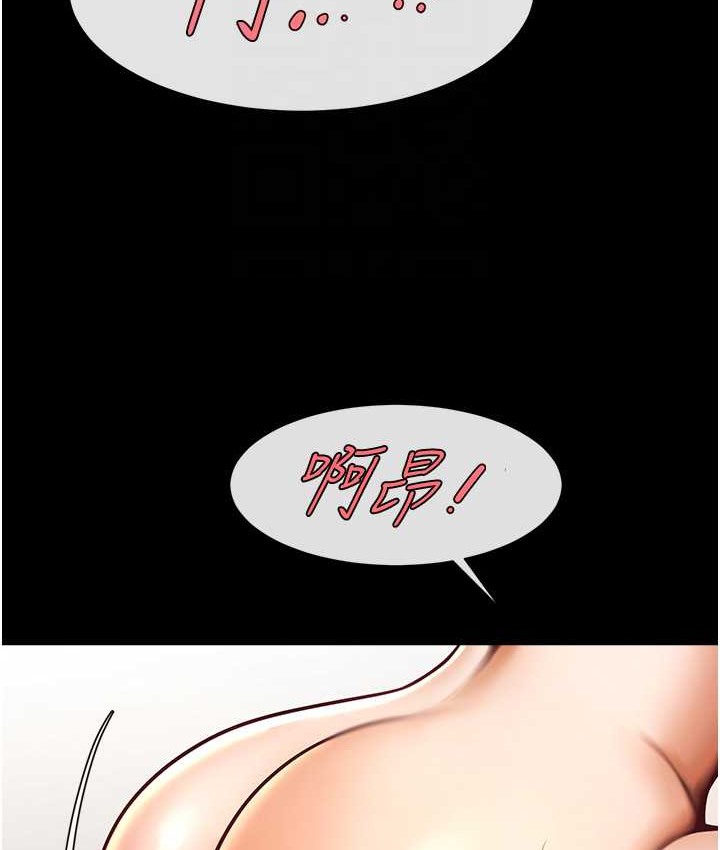 第45话-在外人面前被插到肛门高潮 - 第39.jpg页