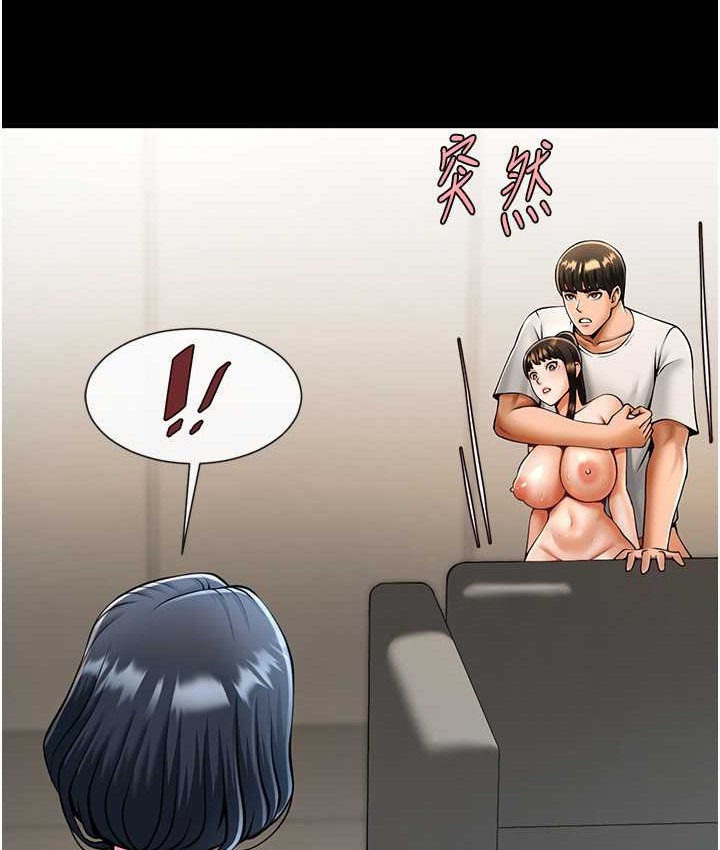 第45话-在外人面前被插到肛门高潮 - 第41.jpg页