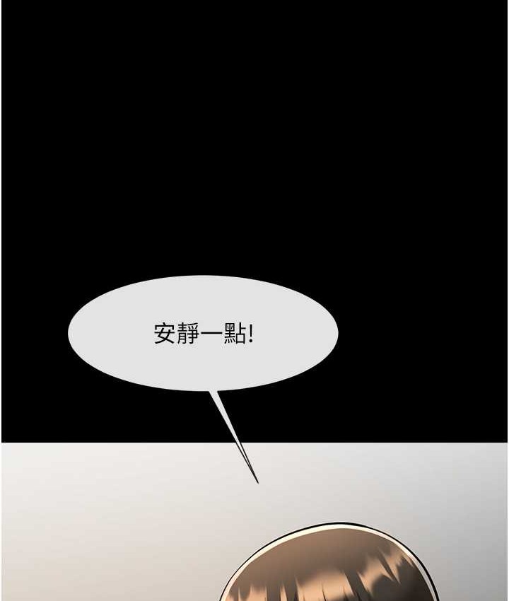 第45话-在外人面前被插到肛门高潮 - 第44.jpg页