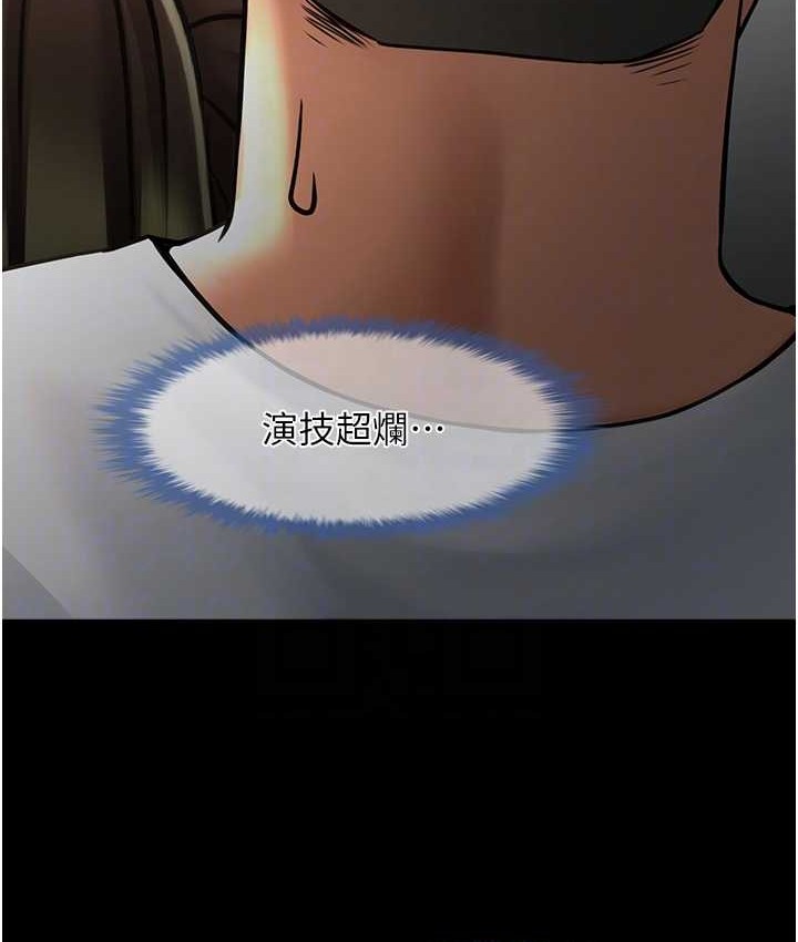 第45话-在外人面前被插到肛门高潮 - 第49.jpg页
