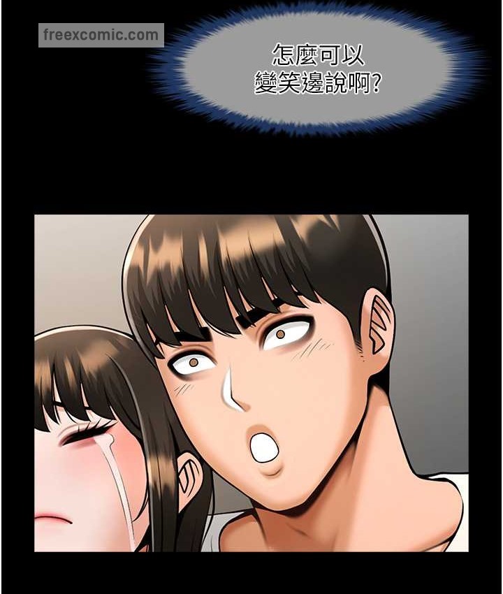 第45话-在外人面前被插到肛门高潮 - 第50.jpg页