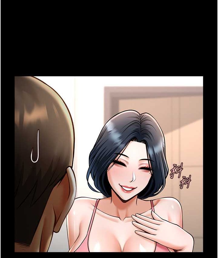 第45话-在外人面前被插到肛门高潮 - 第51.jpg页