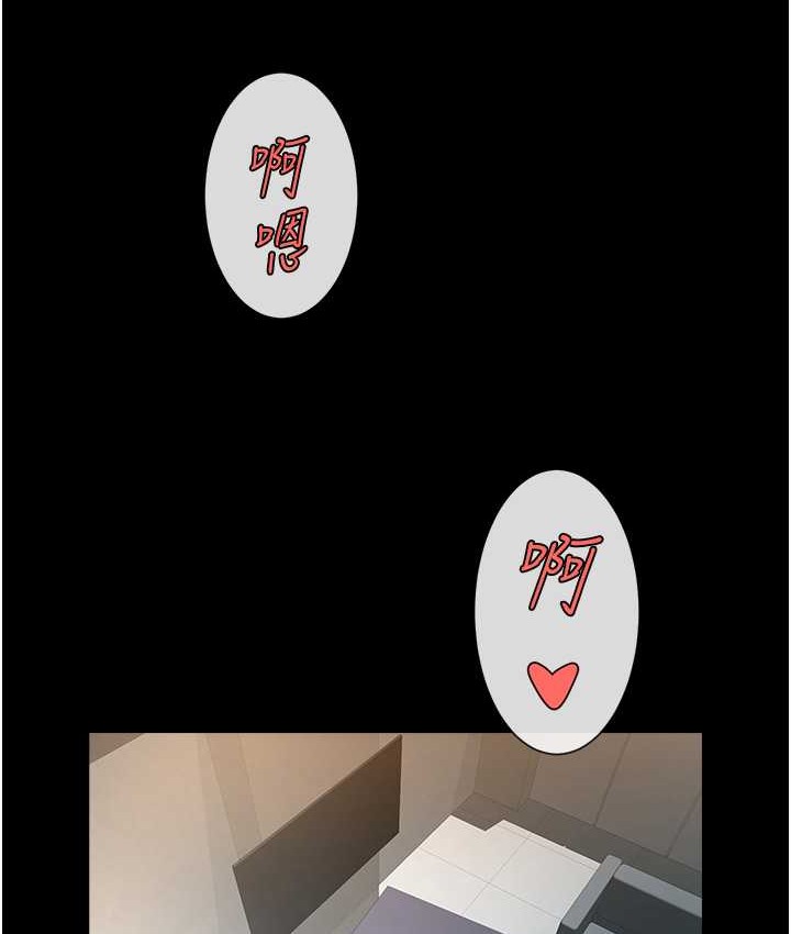 第45话-在外人面前被插到肛门高潮 - 第61.jpg页