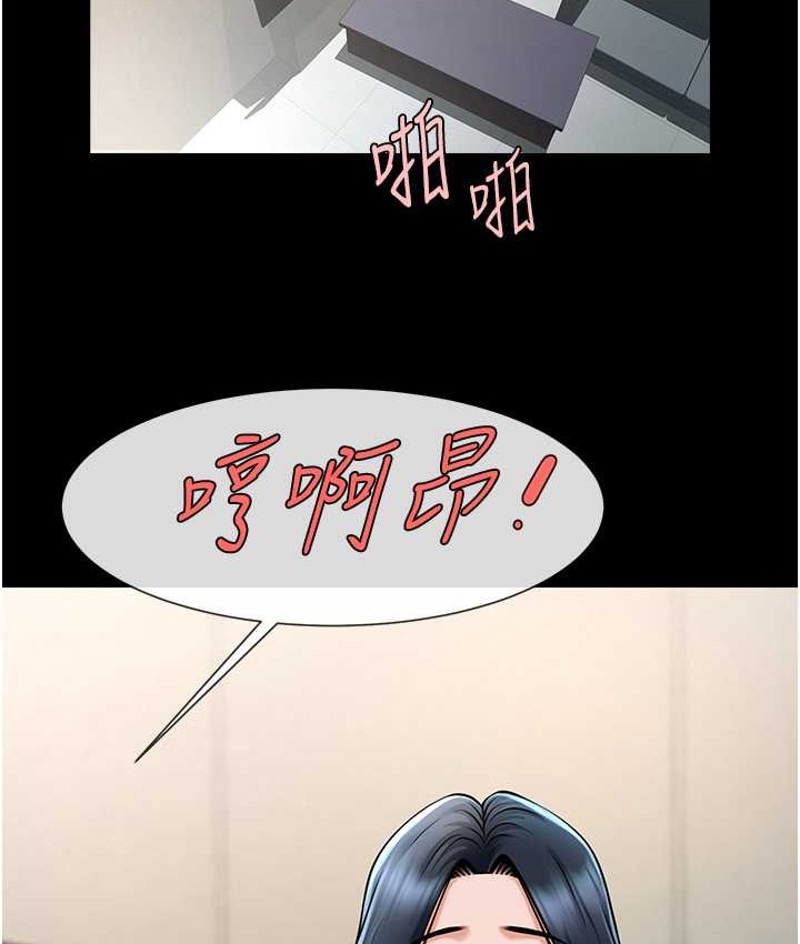 第45话-在外人面前被插到肛门高潮 - 第62.jpg页