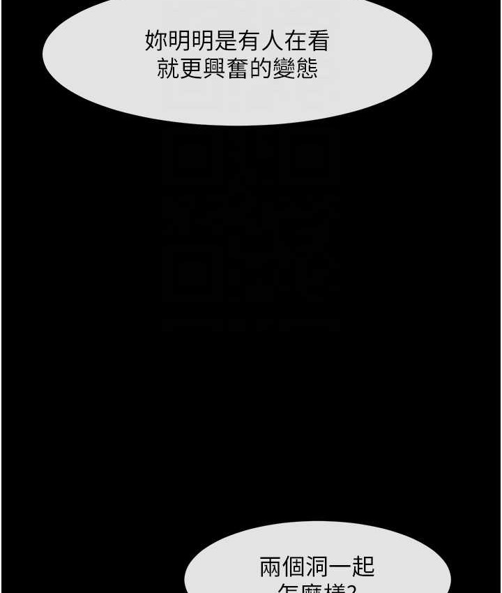 第45话-在外人面前被插到肛门高潮 - 第70.jpg页