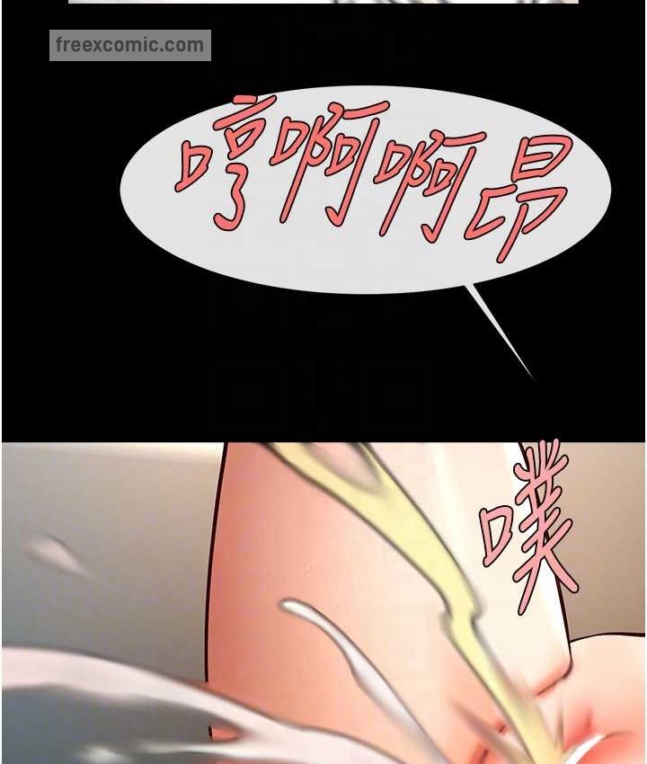第45话-在外人面前被插到肛门高潮 - 第75.jpg页