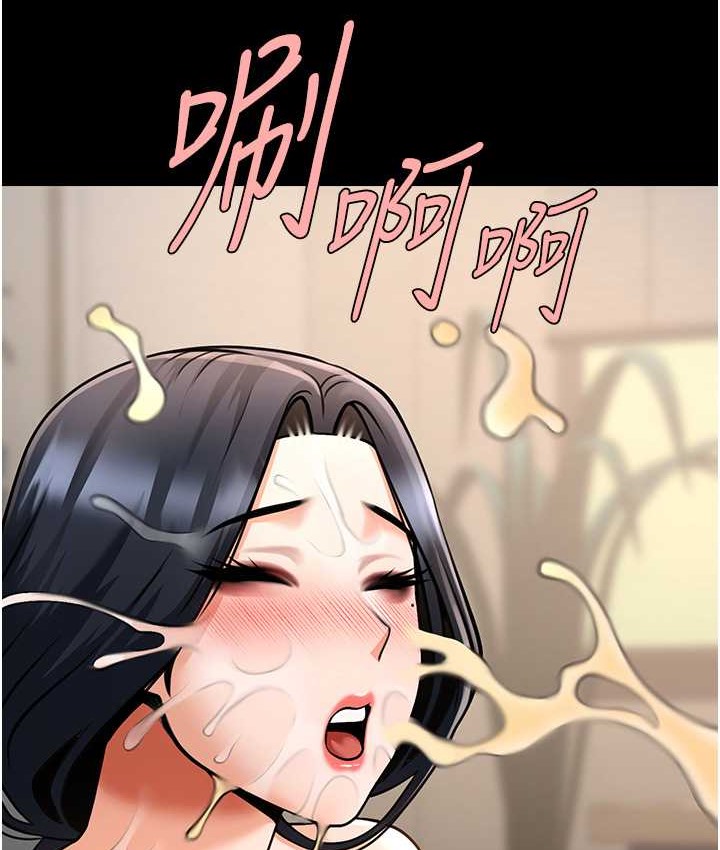 第45话-在外人面前被插到肛门高潮 - 第77.jpg页