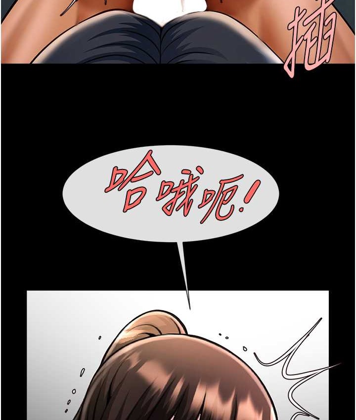 第45话-在外人面前被插到肛门高潮 - 第93.jpg页